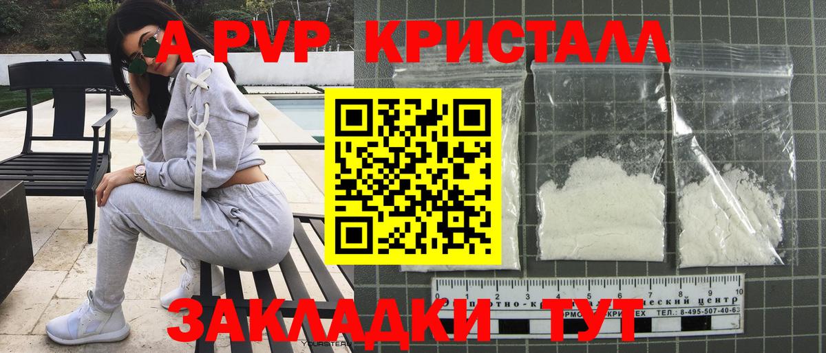 Альфа ПВП СК КРИС Добрянка