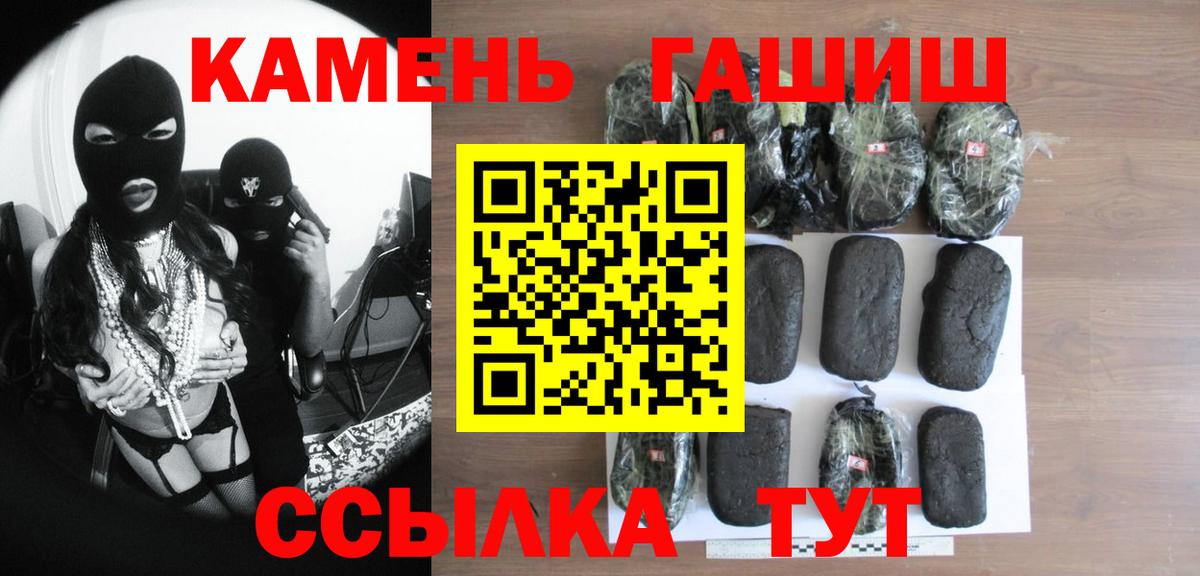 Гашиш Cannabis Добрянка