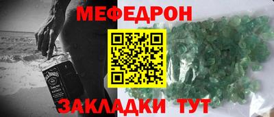 прущие грибы Кунгур