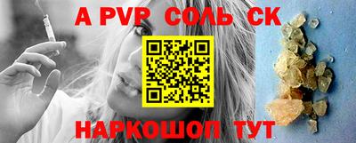 прущие грибы Кунгур