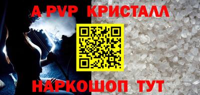 ALPHA-PVP Кумертау