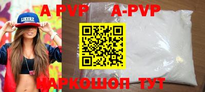 ALPHA-PVP Кумертау