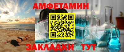 прущие грибы Кунгур
