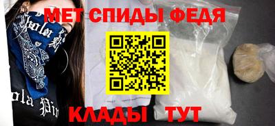 ALPHA-PVP Кумертау