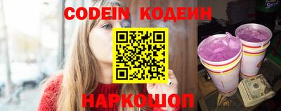 прущие грибы Кунгур
