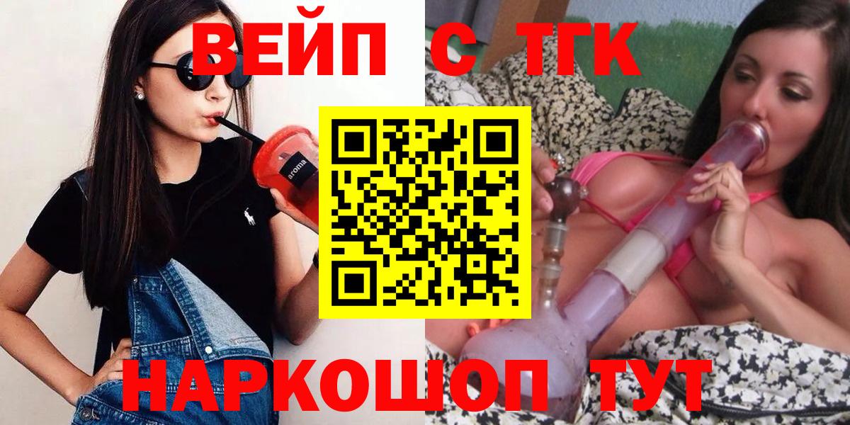 Дистиллят ТГК концентрат Добрянка