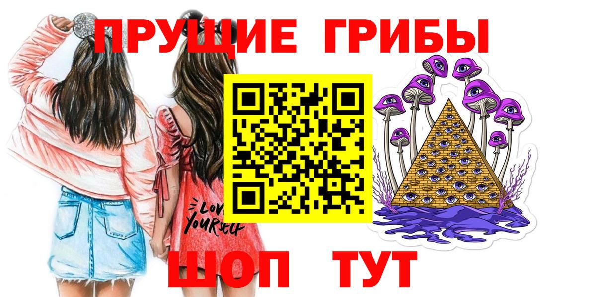Добрянка  Псилоцибиновые грибы GOLDEN TEACHER  Галлюциногенные грибы Cubensis  Вход с VPN 